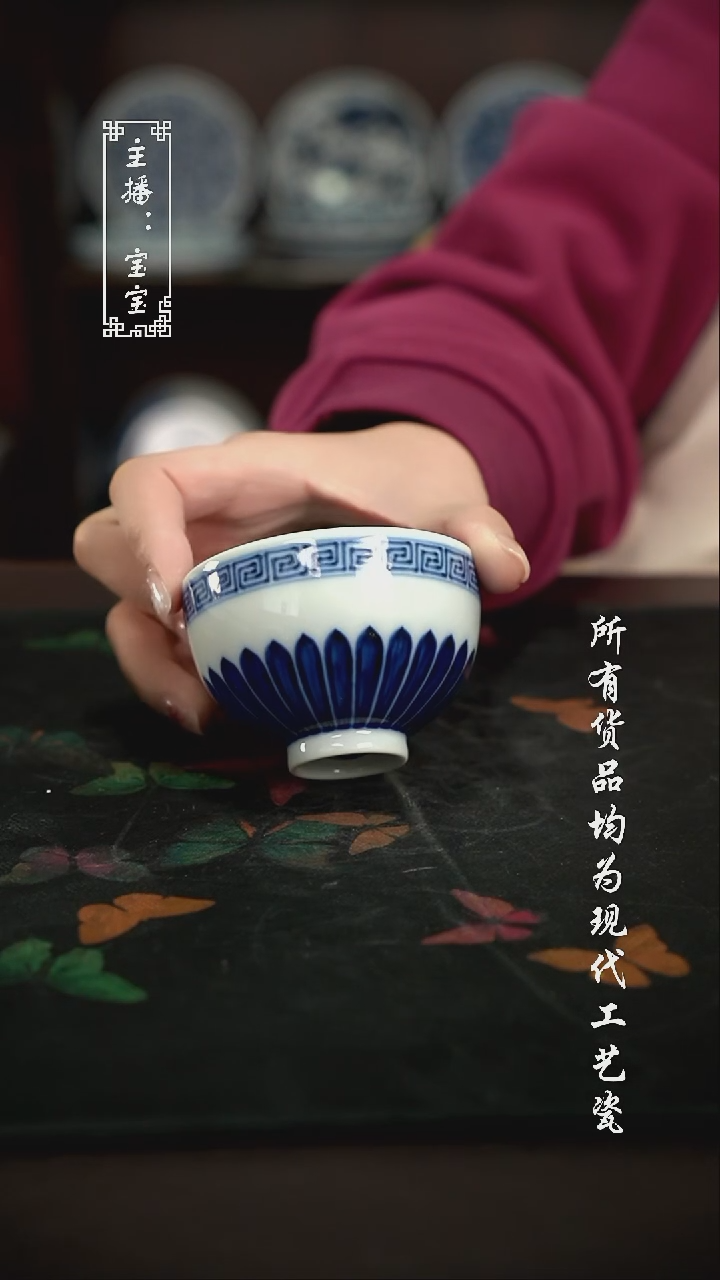 微瑕 福利手绘现代高温瓷 柴 鸡心杯 