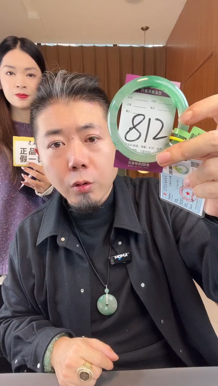 【闪购商品】石英质玉手镯未镶嵌非洲翠