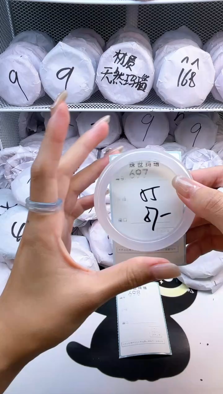 玛瑙/玉髓手镯未镶嵌697