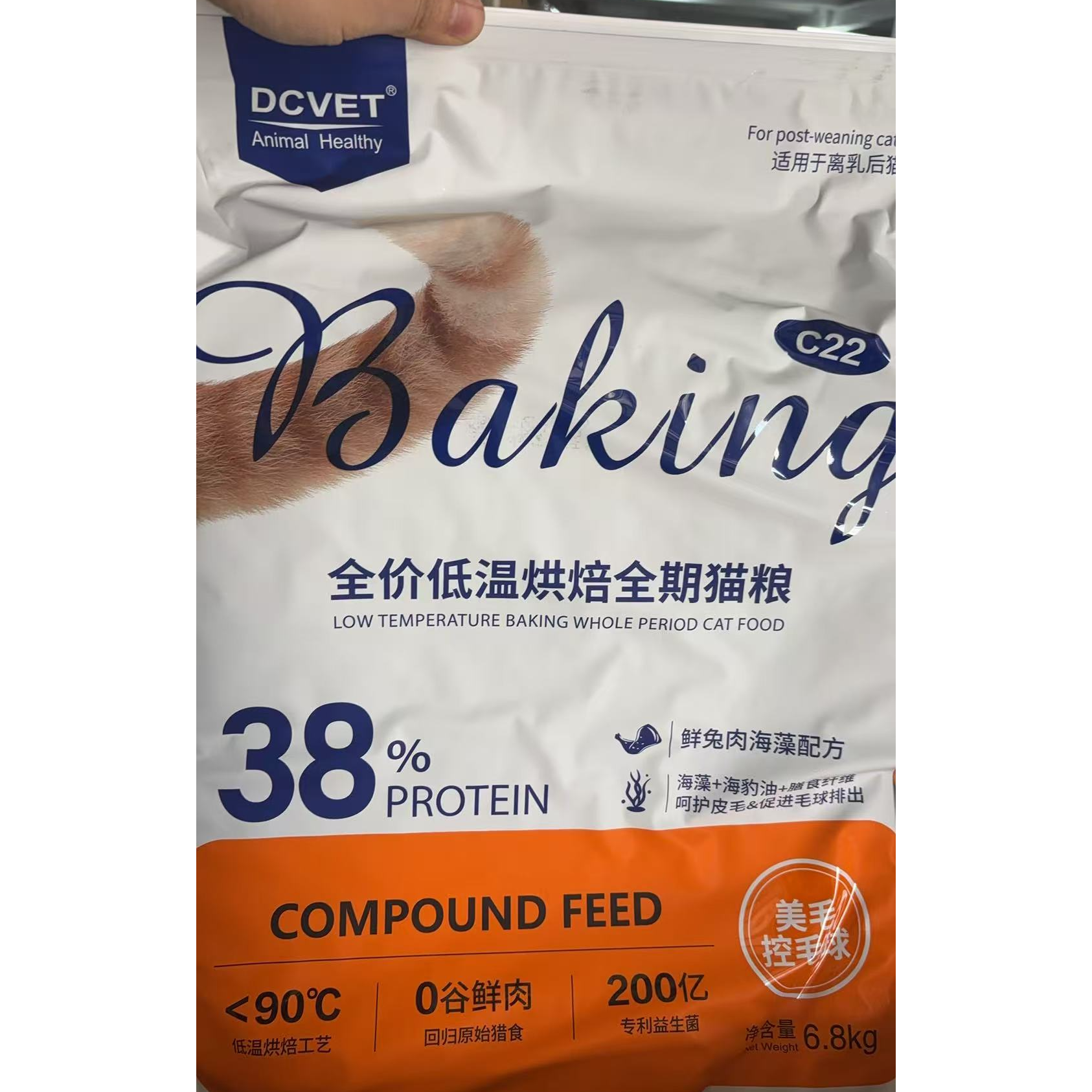 临期25年12月DCVET全价低温烘焙全期猫粮6.8kg 鲜兔肉海藻配方