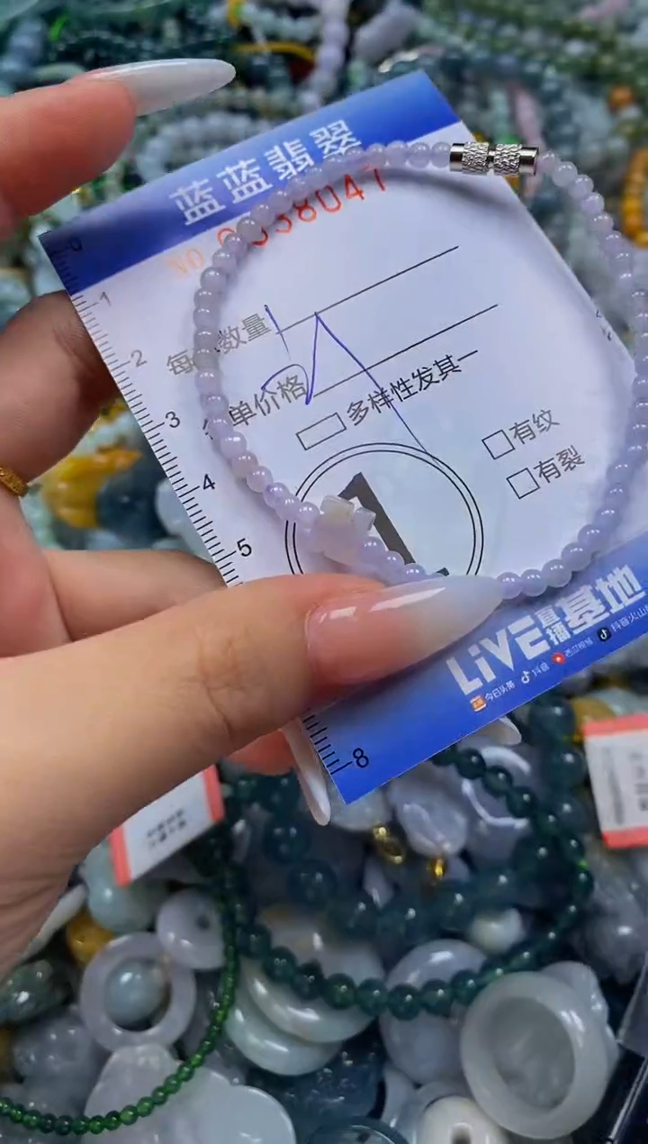 颈饰未镶嵌翡翠闪购0338047