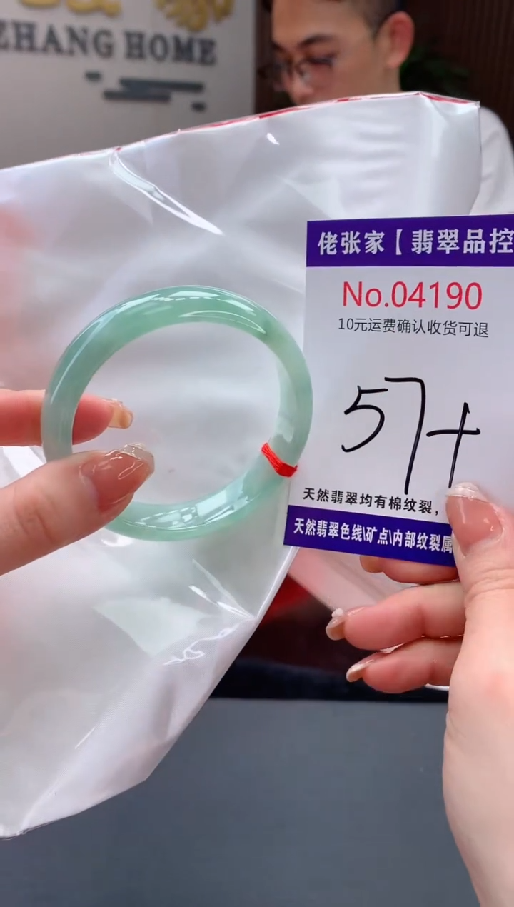 【闪购商品】翡翠手镯未镶嵌天然缅甸A货翡翠