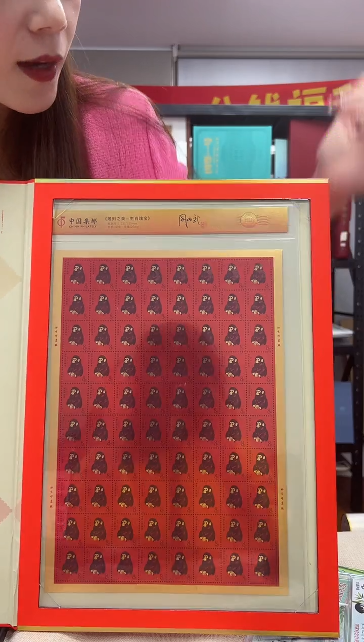 雕刻之美-生肖瑰宝 猴 大版 阎 炳 武 签名 RCGS评级