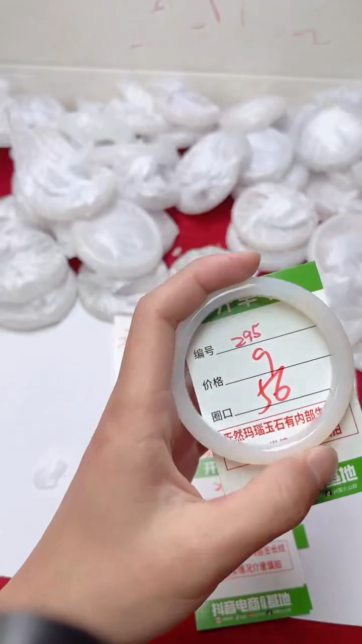 【闪购商品】玛瑙/玉髓手镯未镶嵌295