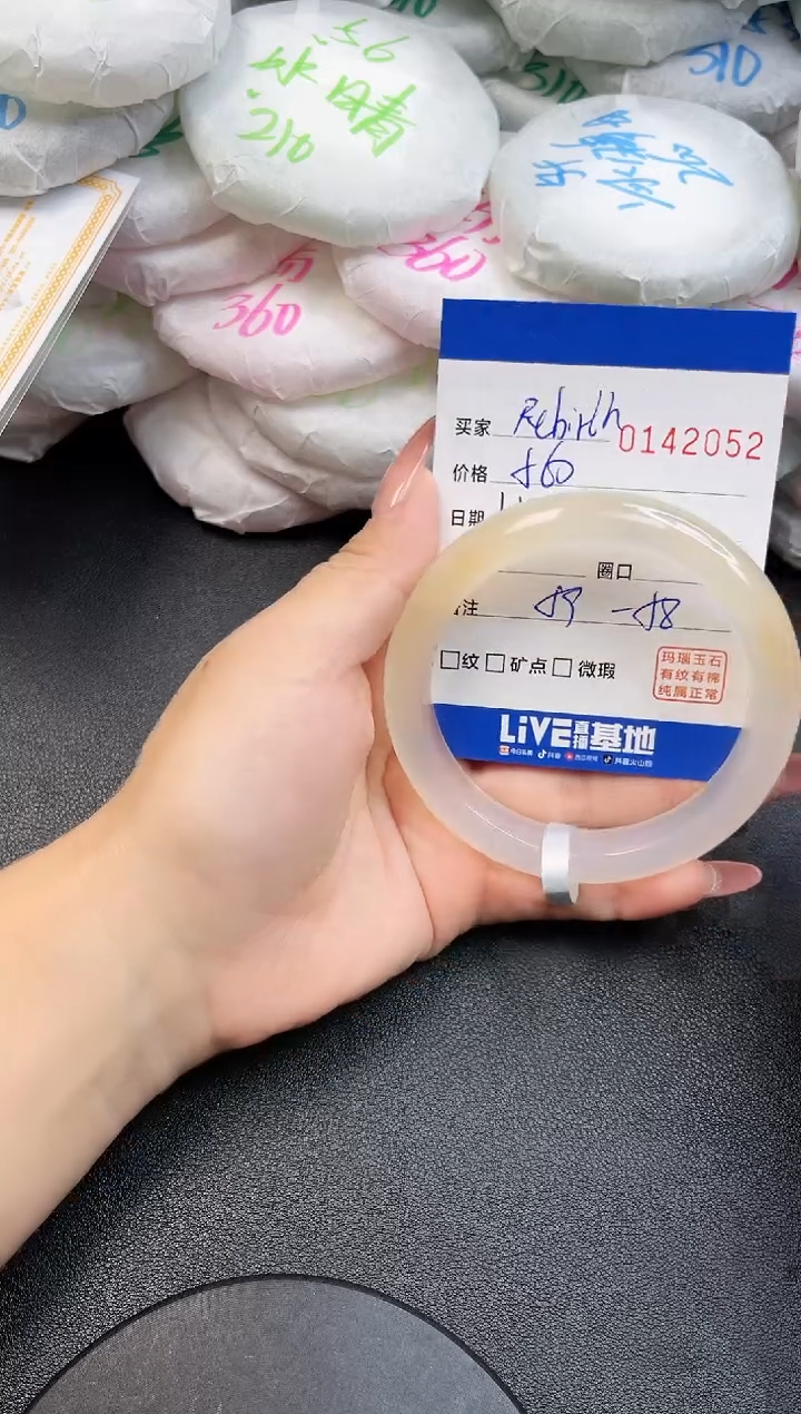 【闪购商品】玛瑙/玉髓手镯未镶嵌2052
