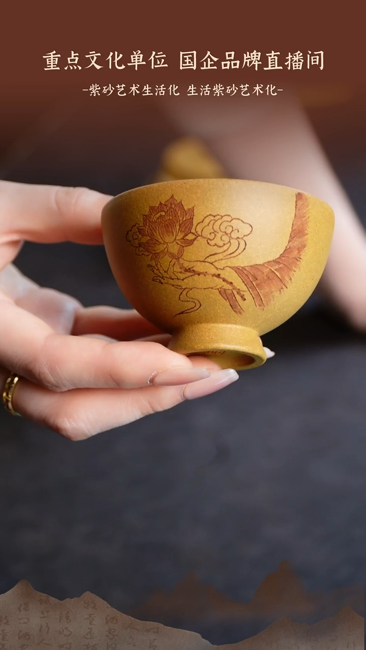 紫砂杯02 莲花刻绘