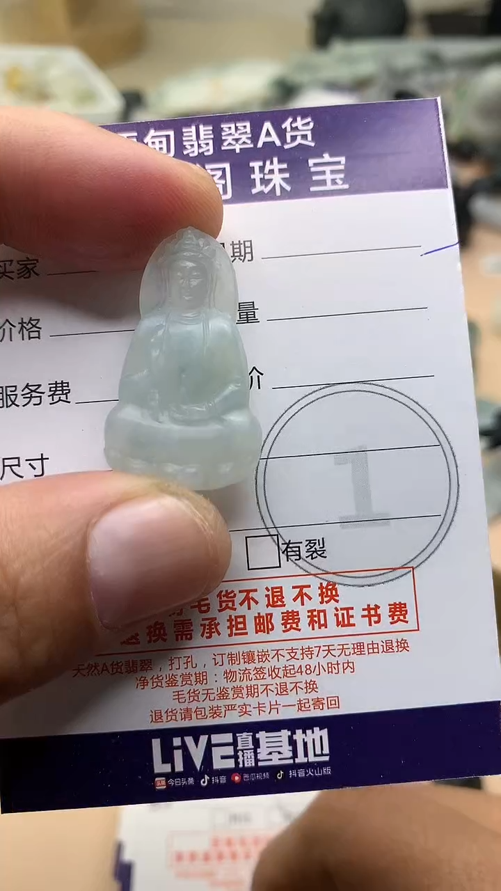 未镶嵌定制翡翠翡翠1