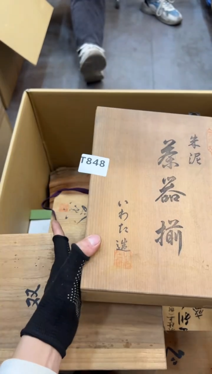 其他橙**檬848中古商品谨慎参拍
