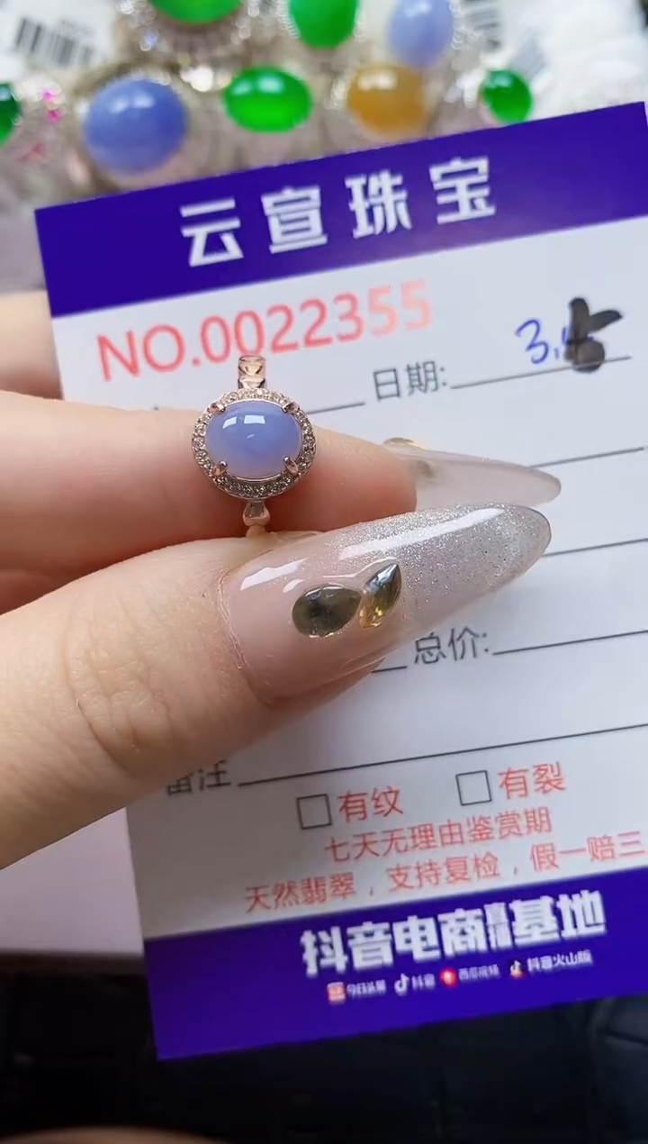 【闪购商品】翡翠戒指银S925镶嵌/2355