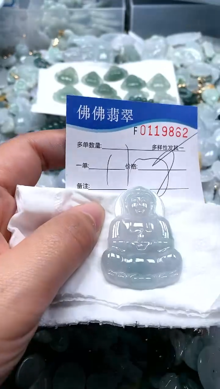 【闪购商品】翡翠颈饰未镶嵌闪购商品0119862