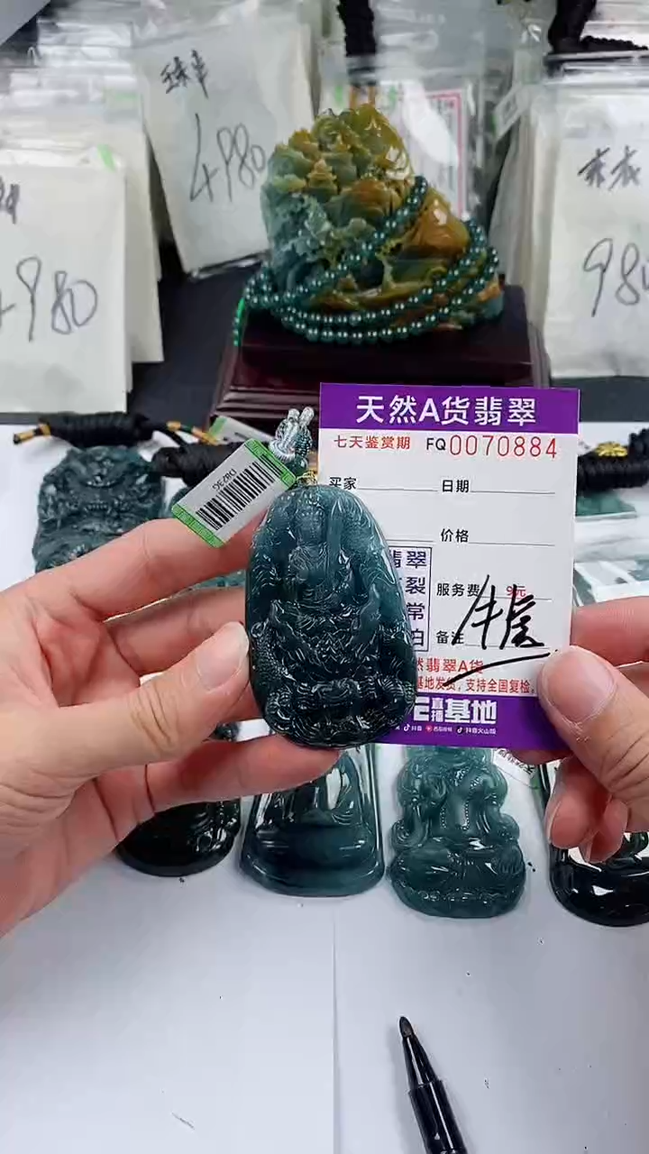【闪购商品】翡翠颈饰未镶嵌
