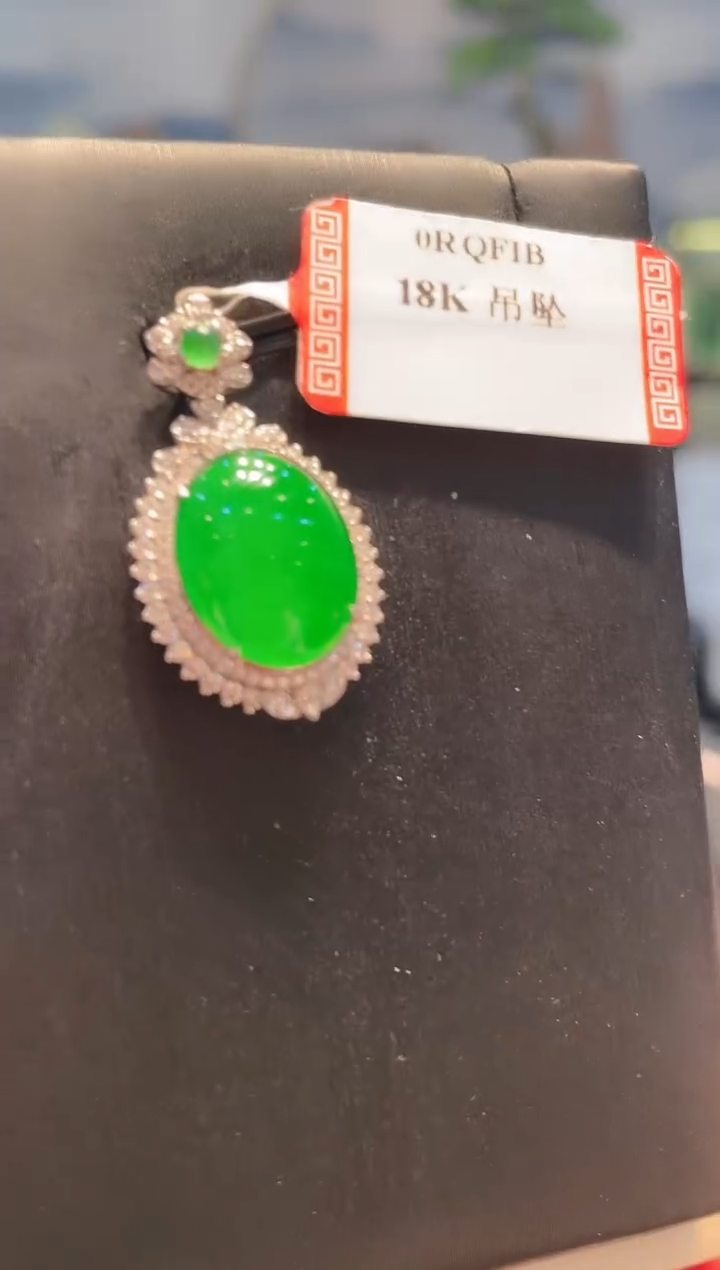 【闪购商品】翡翠颈饰18K金镶嵌A129天然A货翡翠