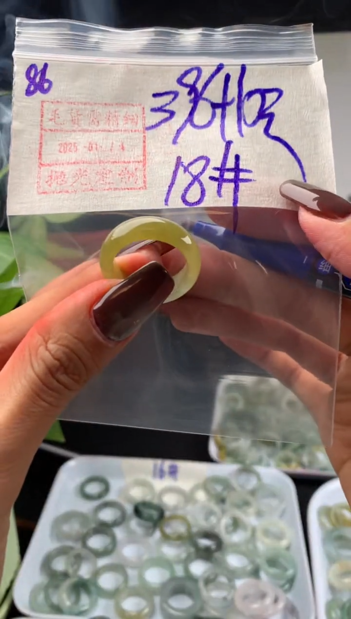 【闪购商品】定制翡翠未镶嵌86戒圈18*406元毛货需精细抛光