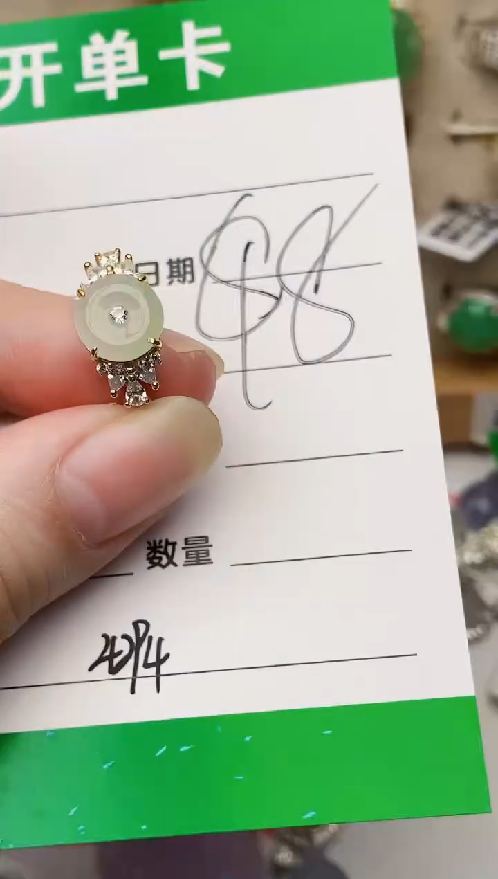 颈饰银S925镶嵌翡翠4294