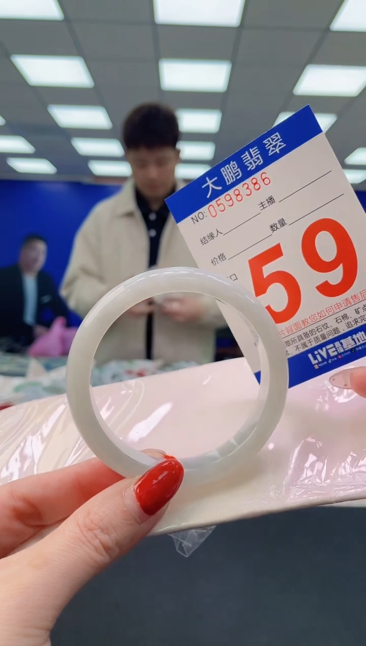 未镶嵌手镯翡翠 AAAAAAAAAA
