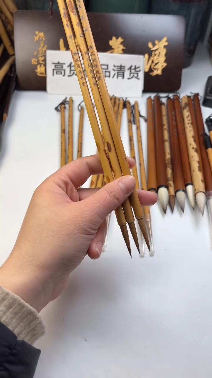 汉笔坊   3支精品纯狼线笔