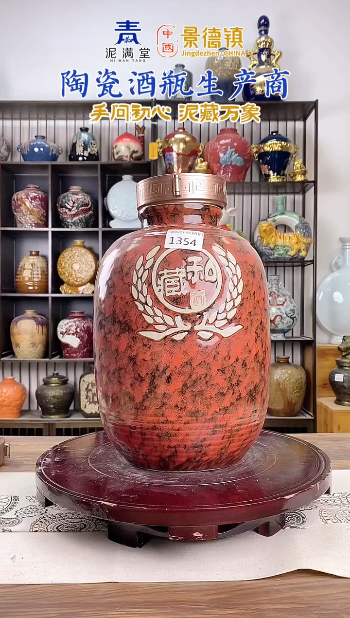 10斤虎皮私藏 1354微瑕无锁不支持退换