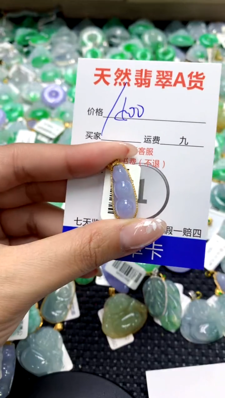 【闪购商品】翡翠颈饰18K金镶嵌111111111111111111