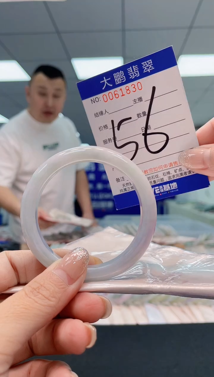 翡翠手镯未镶嵌AAAAAAAAAA