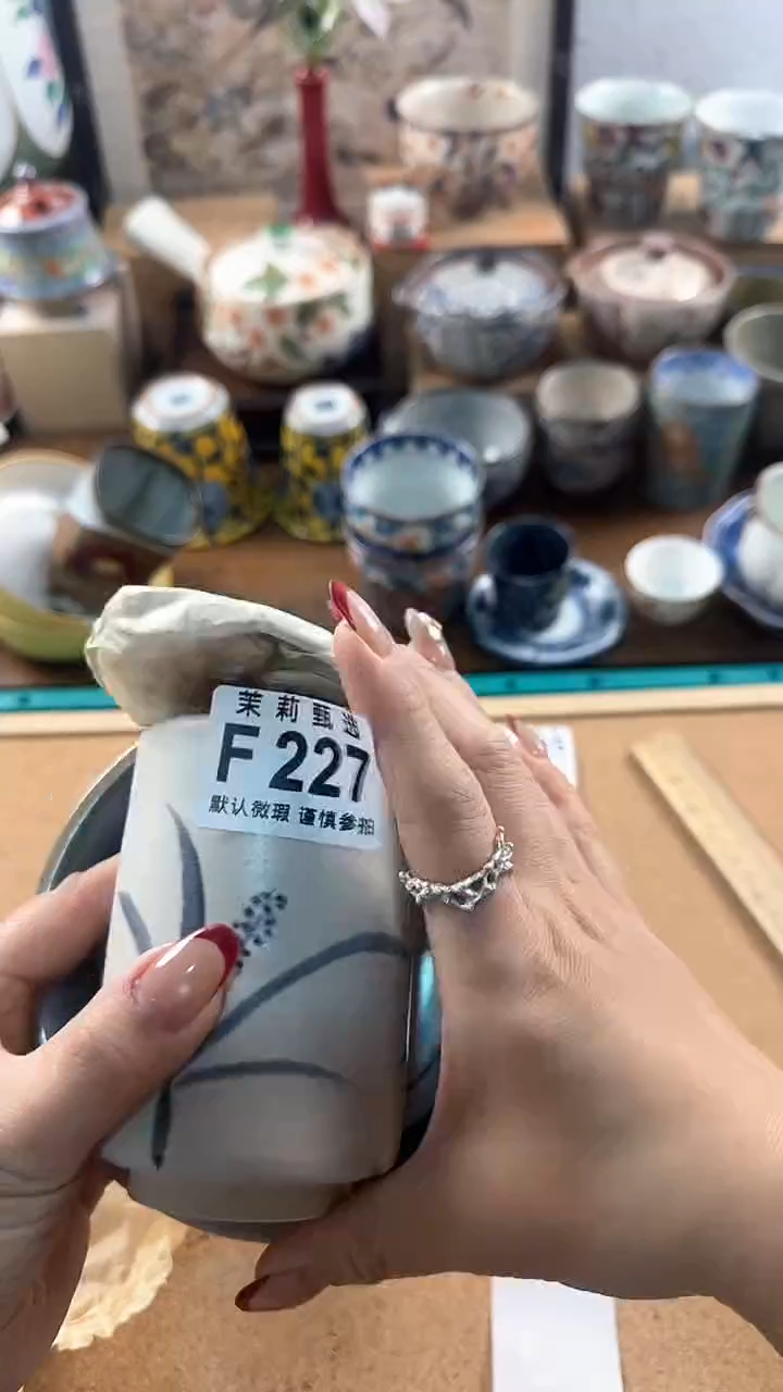 【闪购商品】茉莉甄选壹号商品227