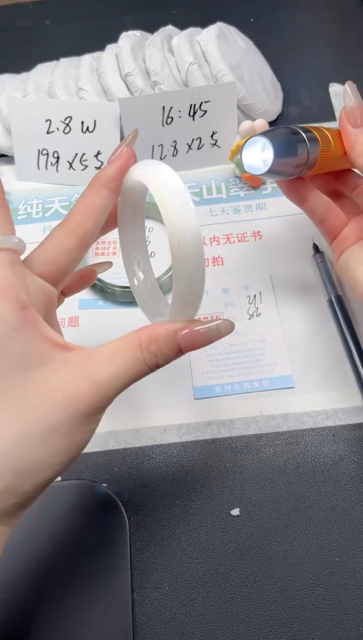 【闪购商品】石英质玉手镯未镶嵌211-56