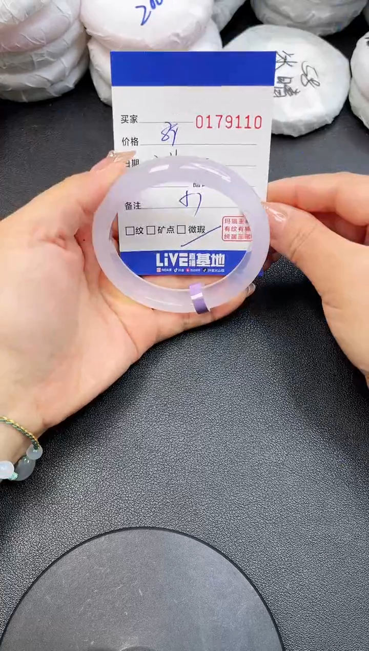 【闪购商品】玛瑙/玉髓手镯未镶嵌9110