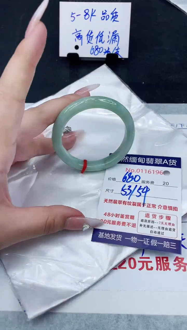 【闪购商品】翡翠手镯未镶嵌888888888888