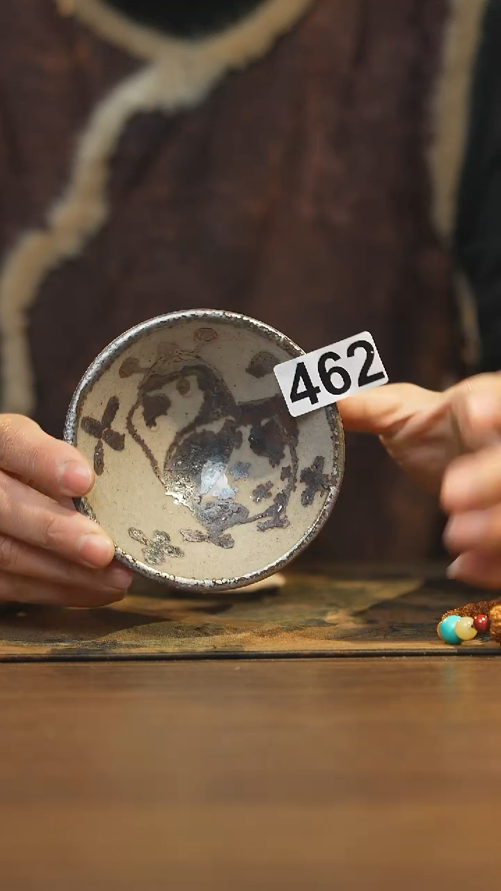 【闪购商品】其他陶瓷茶器主人杯462
