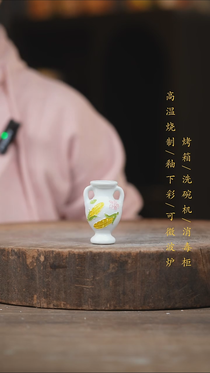 瓷片景德镇高温釉下彩（食品级）