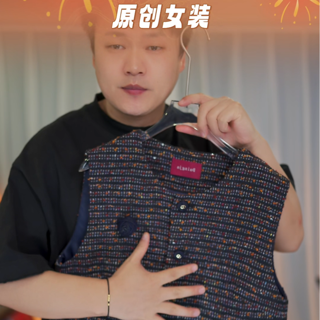 2025年设计师款（盘花马甲）牛仔盘花定制包扣时尚马甲休闲百搭