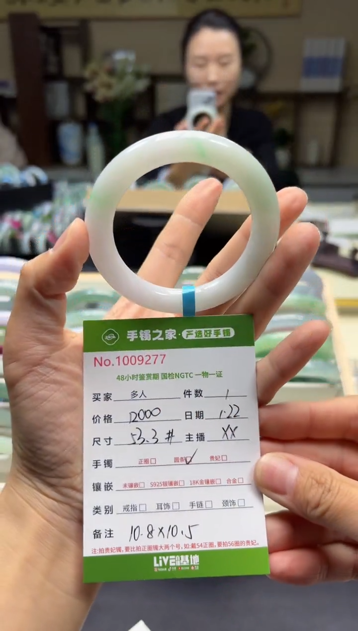 【闪购商品】琥珀手镯（圆镯）未镶嵌多人