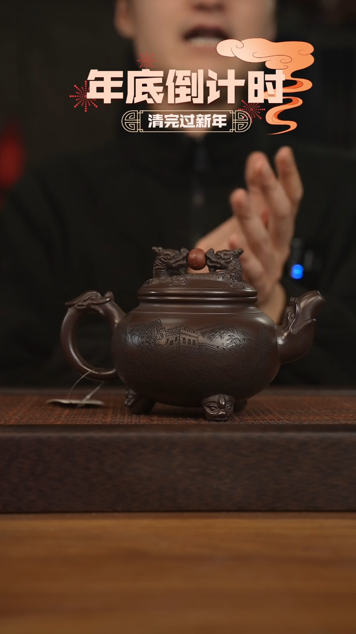 【闪购商品】紫砂茶壶宜兴原矿 紫砂手工紫砂壶容量450cc