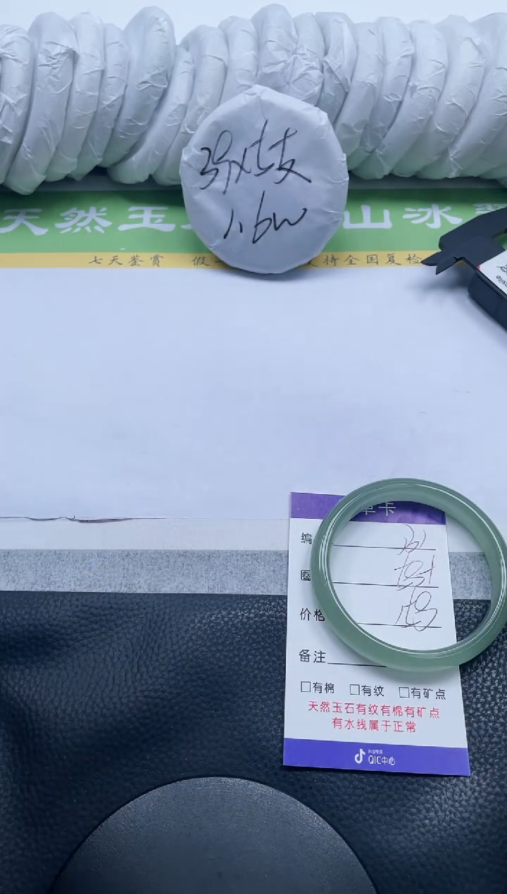 【闪购商品】石英质玉手镯未镶嵌A131-58+