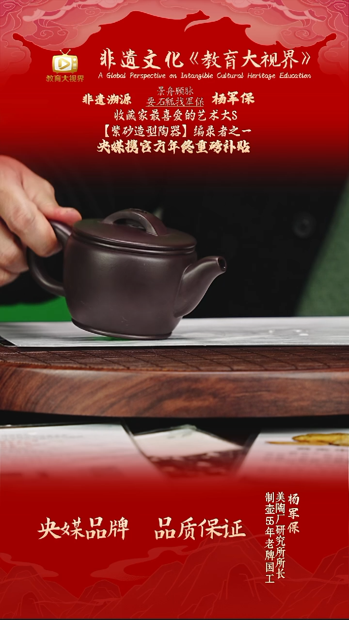 宜兴原矿高端紫砂 黑墩头 220CC