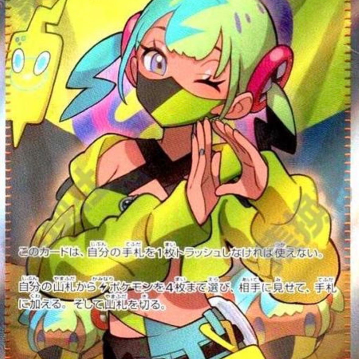 宝可梦日版妹卡福袋