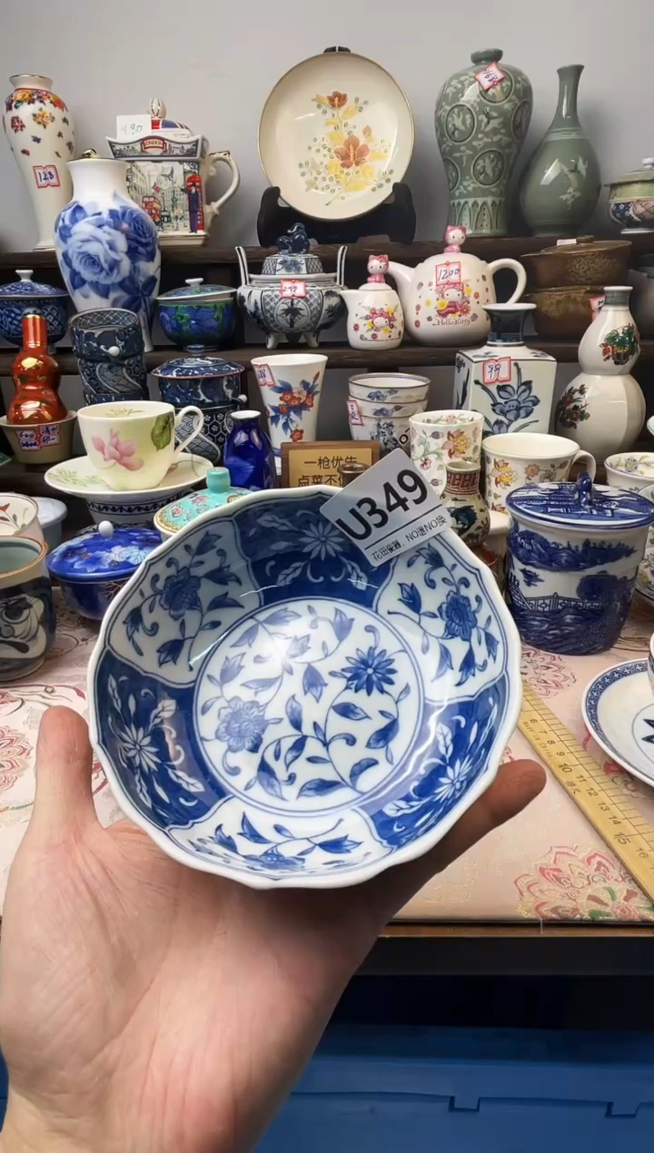 瓷片长**韵U349不退不换.感谢理解