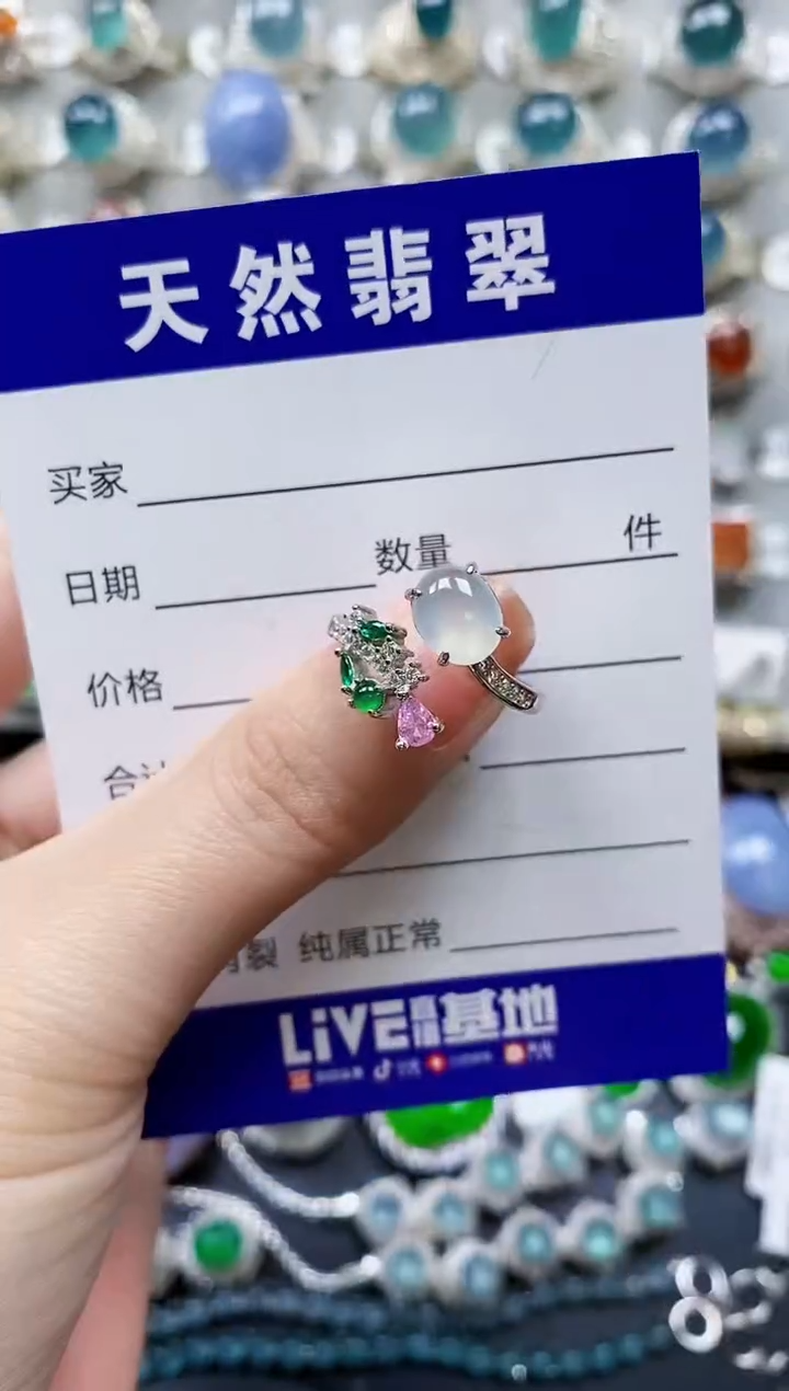 【闪购商品】翡翠戒指银S925镶嵌0736