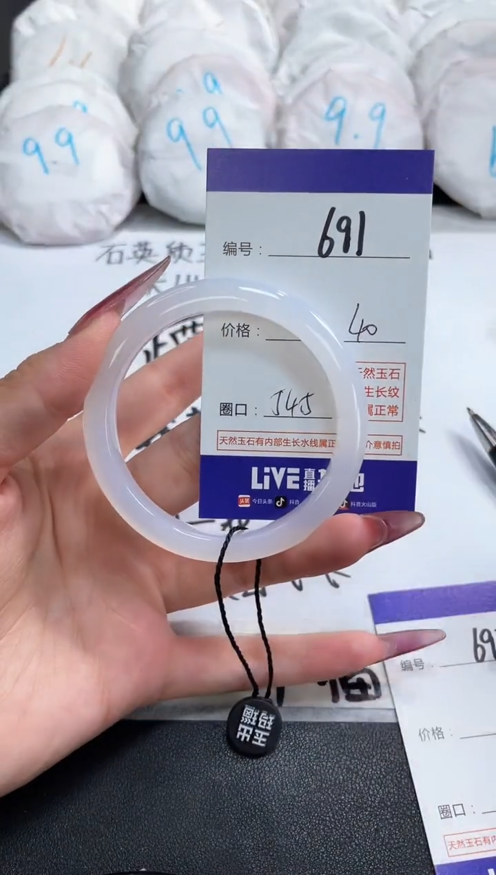 【闪购商品】玛瑙/玉髓手镯未镶嵌691