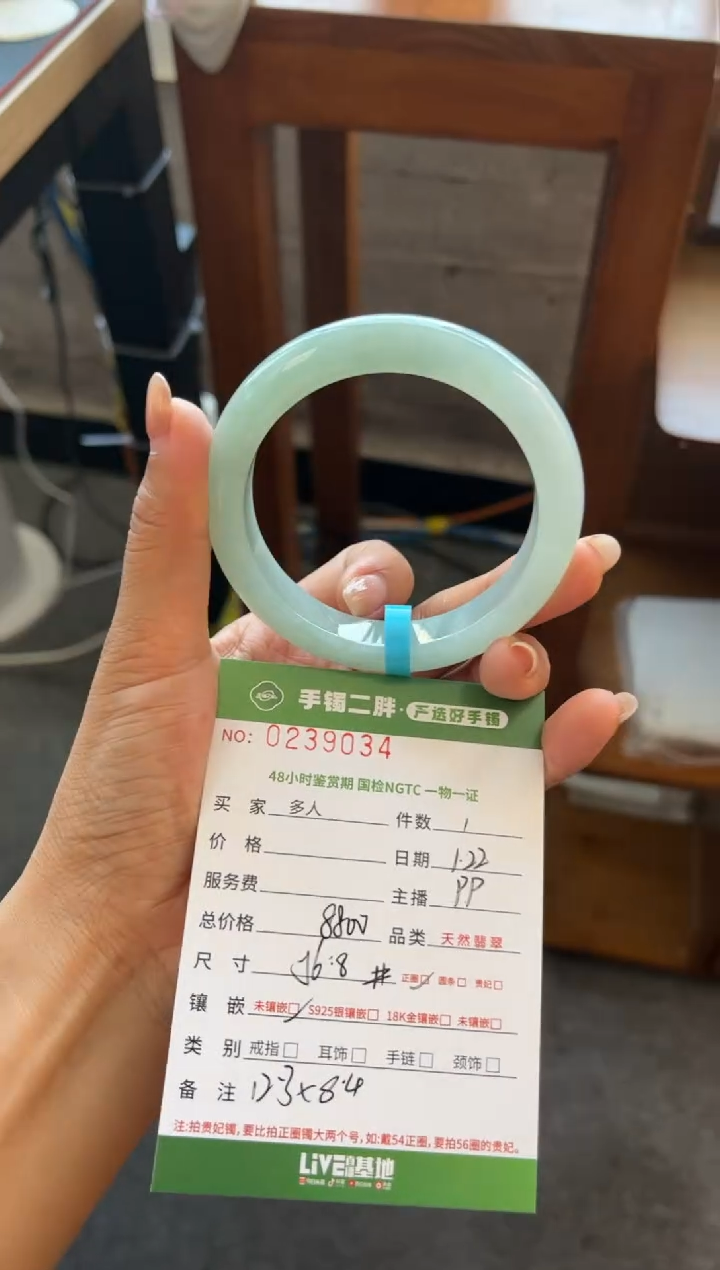 【闪购商品】翡翠手镯未镶嵌多人