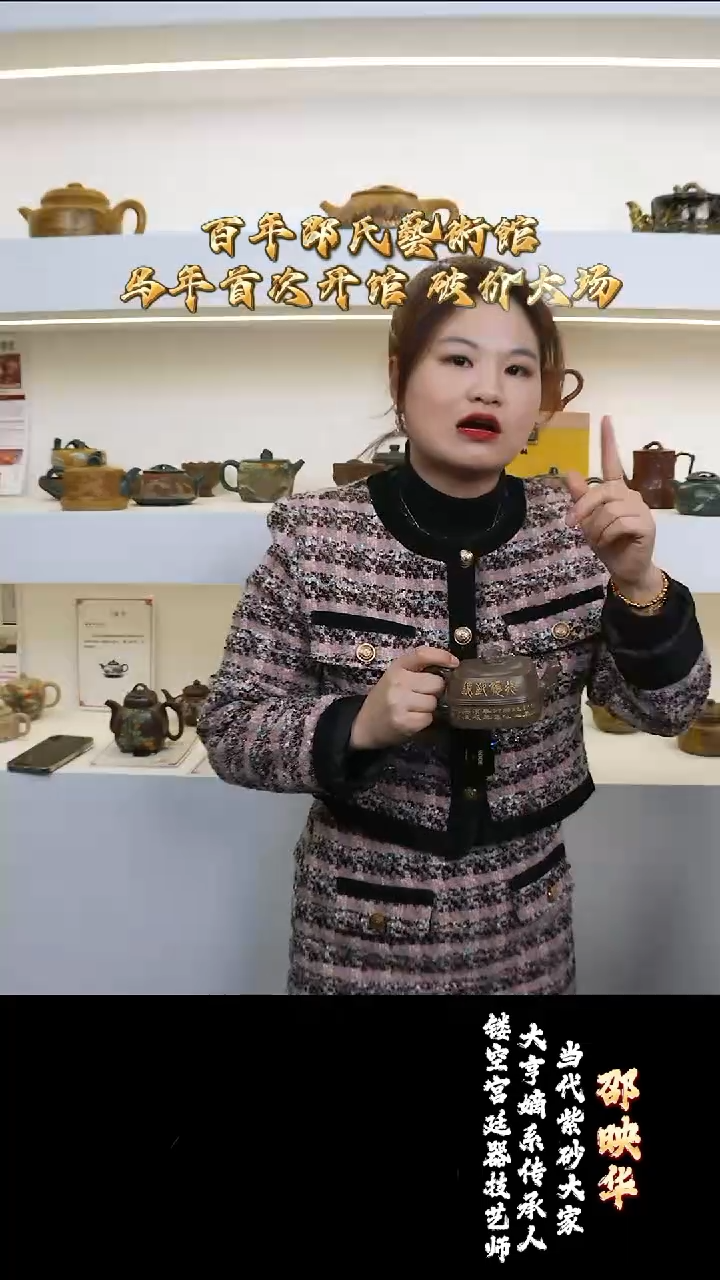 宜兴紫砂 SYH 宫廷丹青砂 四方狮樽 230cc 送杯