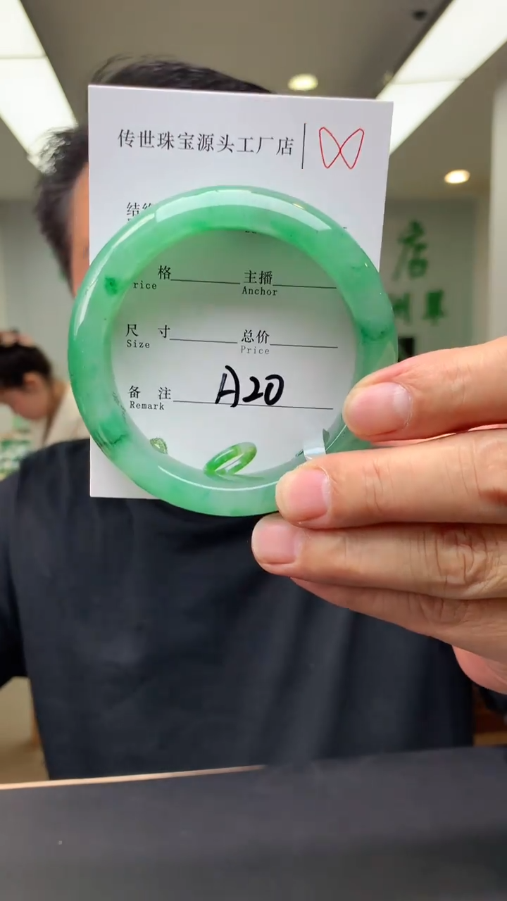 【闪购商品】石英质玉手镯未镶嵌58-59