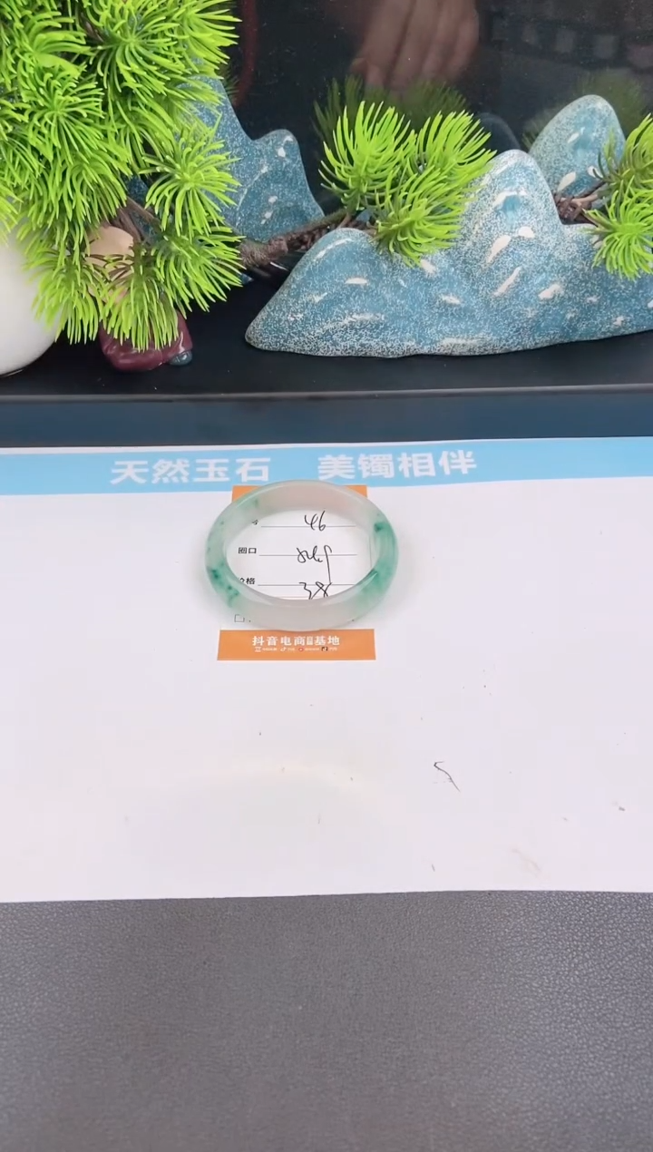 石英质玉手镯未镶嵌46
