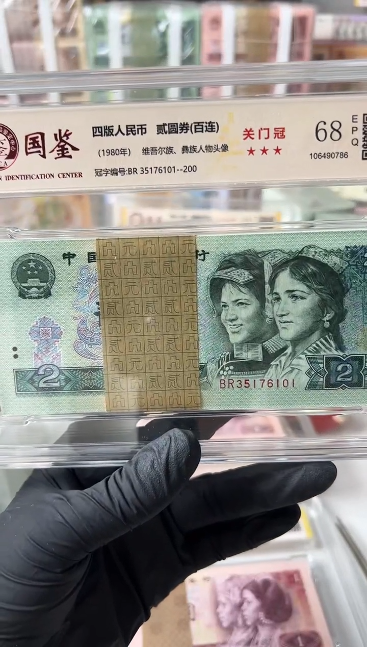 【闪购商品】纸802刀BR35176101国鉴评