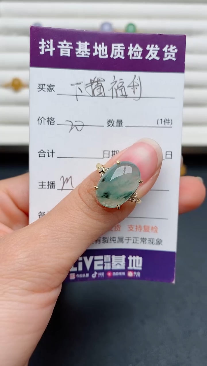 【闪购商品】翡翠戒指银S925镶嵌...........