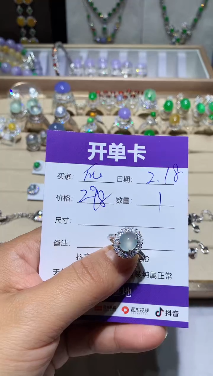 【闪购商品】翡翠耳饰银S925镶嵌快乐瓜