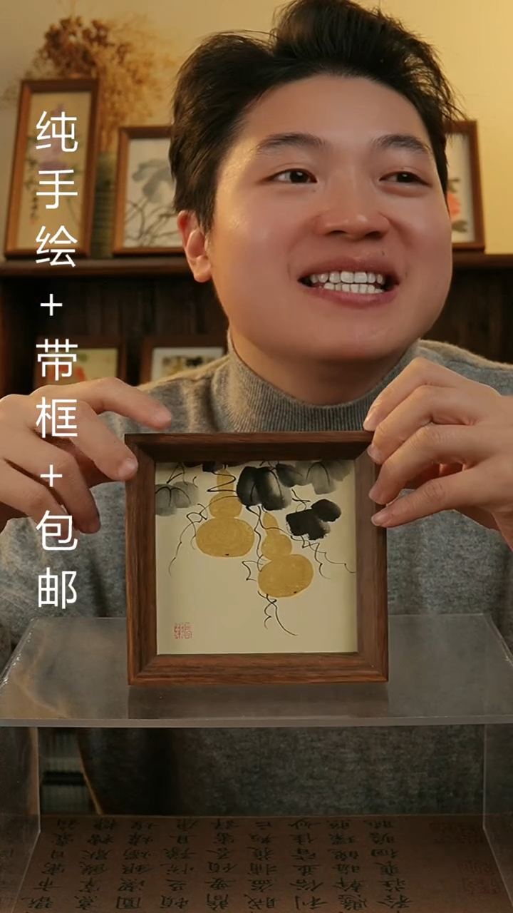 【闪购商品】国画14*14原创纯手绘国画摆台