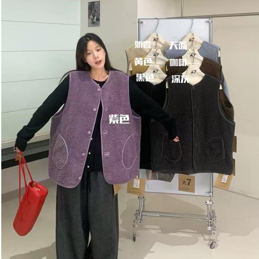 D7#32601#糕糕毛马甲 FL