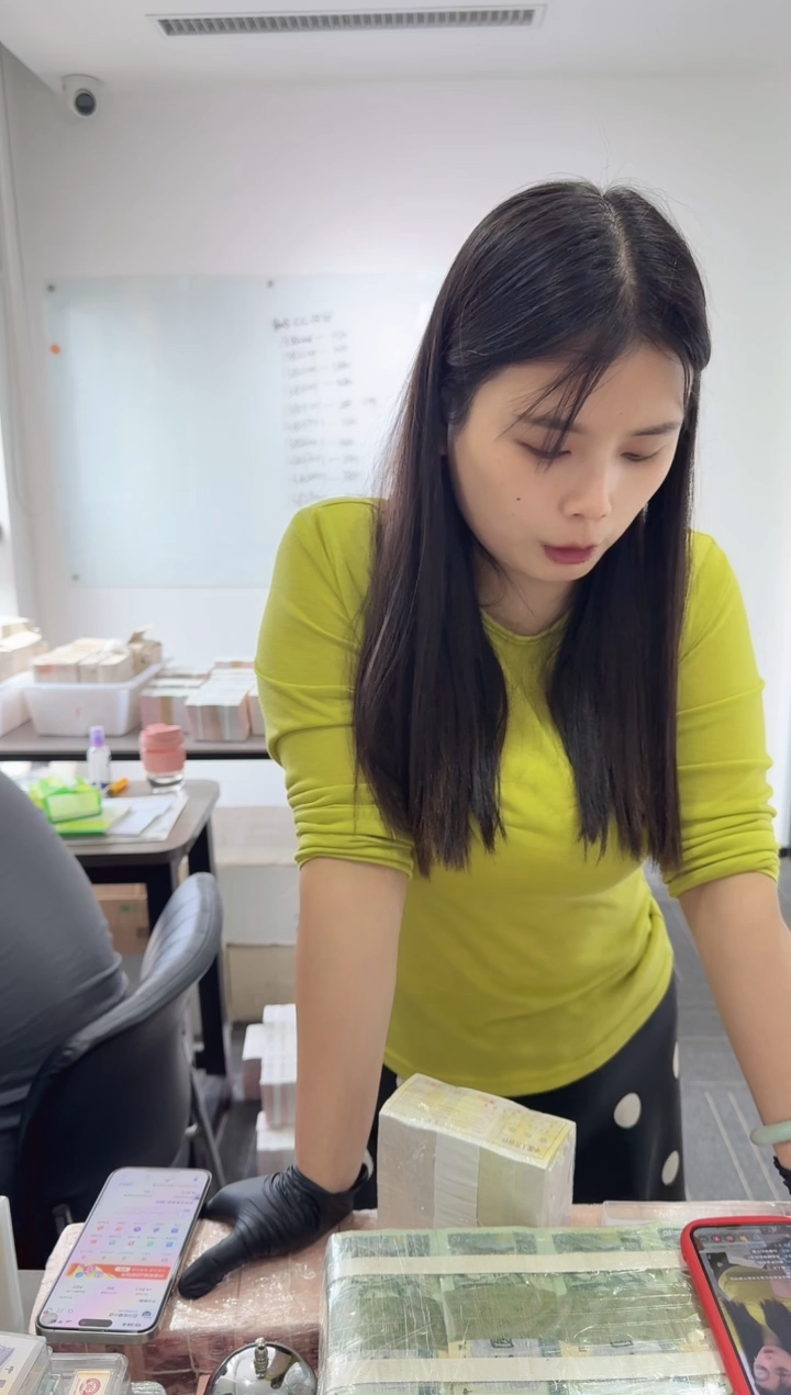 福利整捆千张连号 银行保真 01无47