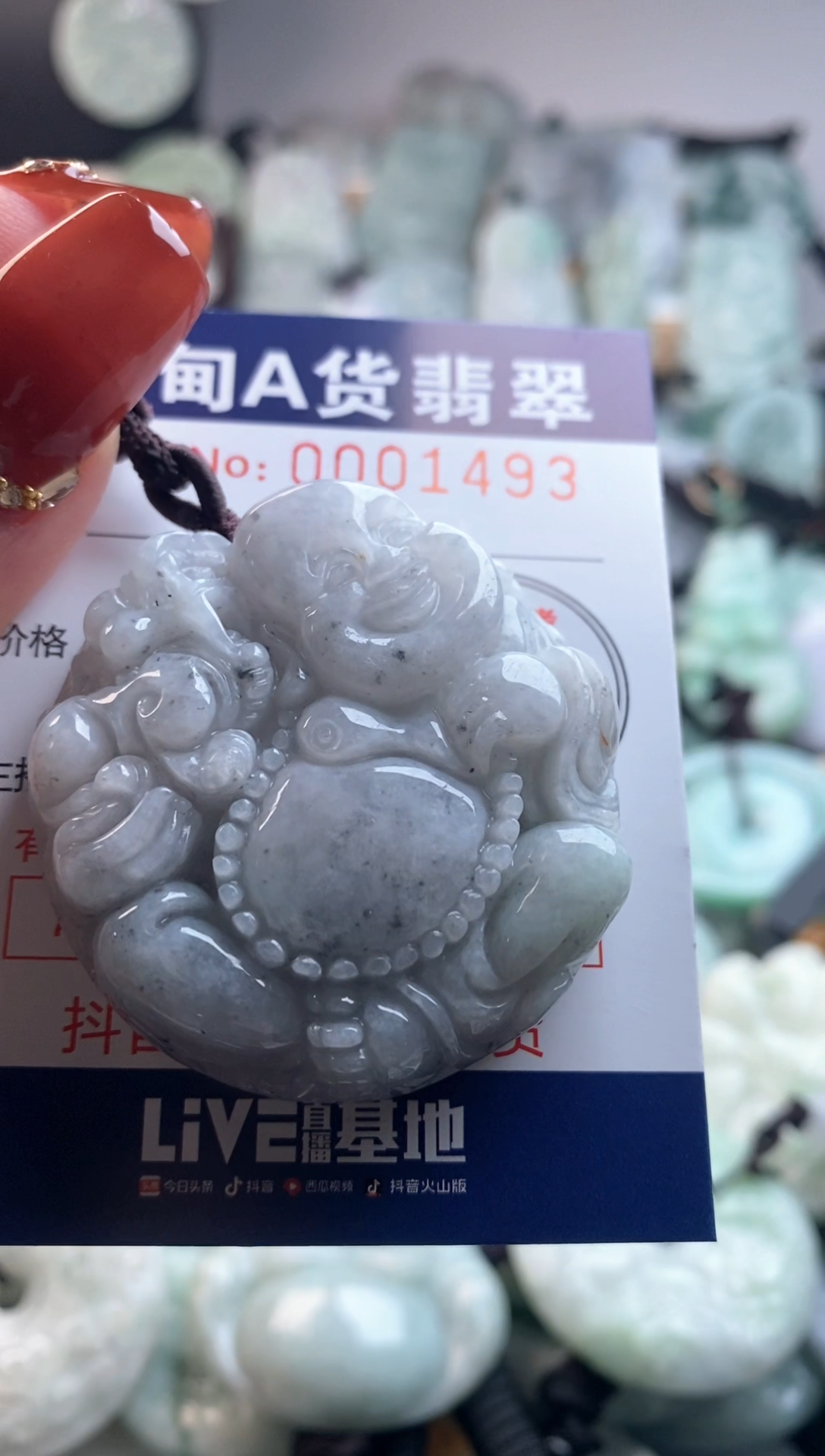 【闪购商品】翡翠吊坠(不含链)未镶嵌1