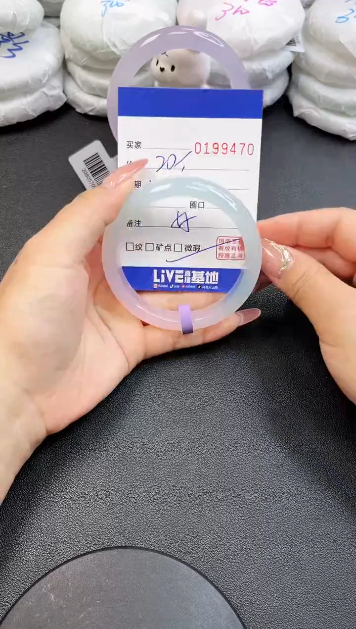 【闪购商品】玛瑙/玉髓手镯未镶嵌9470